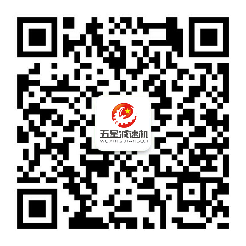 減速機(jī)