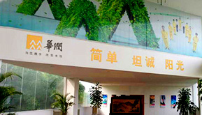 DCY減速機(jī)