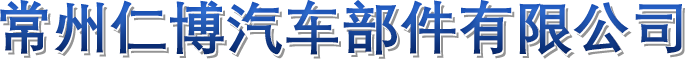 減速機(jī)